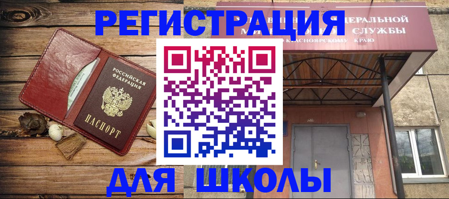 временная регистрация госуслуги в Ингушетии